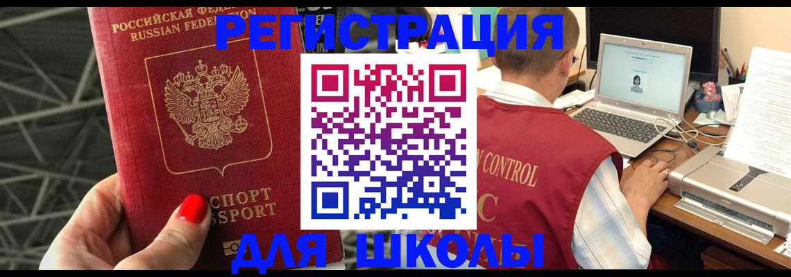 где прописаться в Валдае